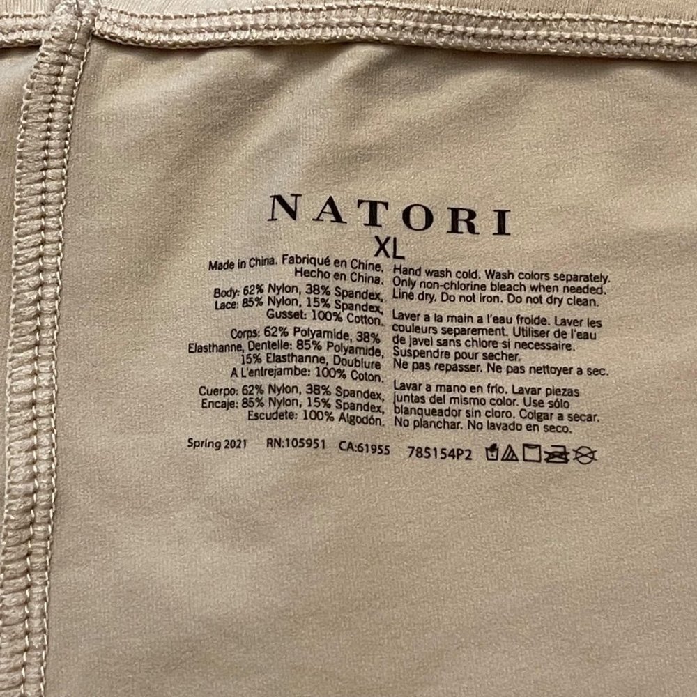 NWOT Natori Bliss Perfection Underwear Shorts XL - Picture 5 of 5